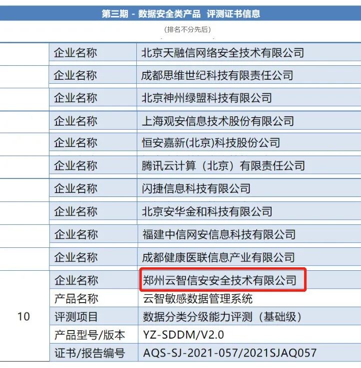 微信图片_20220118112233.jpg